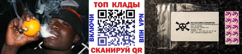 Купить наркотик Кострома Галлюциногенные грибы А ПВП ГАШИШ Кокаин Каннабис