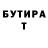 БУТИРАТ оксибутират Harmony 737