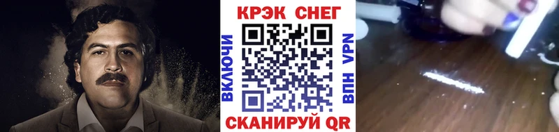 как найти закладки  Кострома  Кокаин 97% 