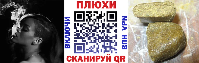 blacksprut зеркало  Кострома  ГАШ Ice-O-Lator 