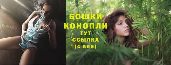мескалин Волоколамск