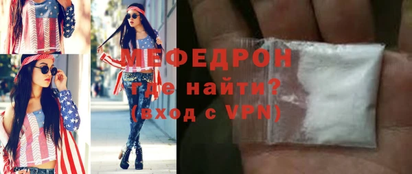 ешки Володарск