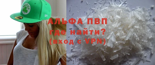ешки Володарск