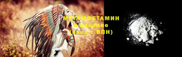 ешки Володарск