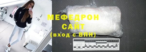 СК Волосово