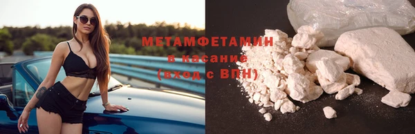 ешки Володарск