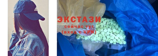 мескалин Волоколамск