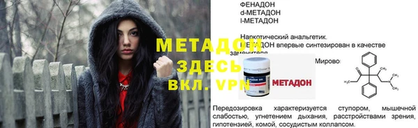 СК Волосово