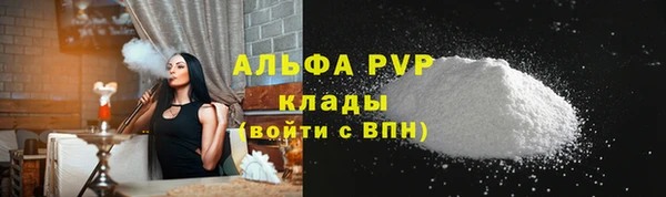 мескалин Волоколамск