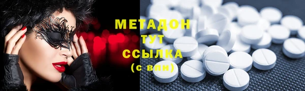 ешки Володарск