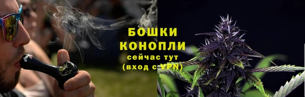 мескалин Волоколамск