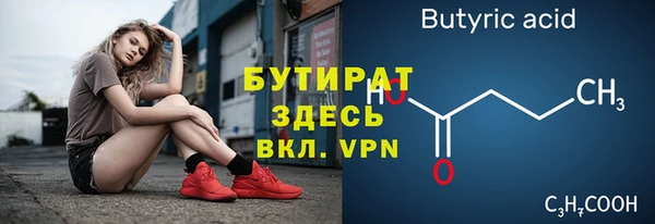 ешки Володарск