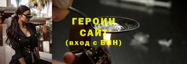 мескалин Волоколамск