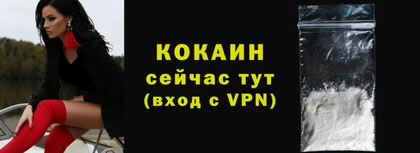 мескалин Волоколамск