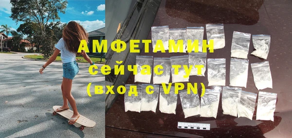 ешки Володарск
