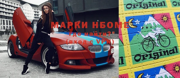 мескалин Волоколамск
