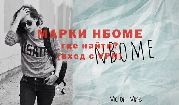 мескалин Волоколамск