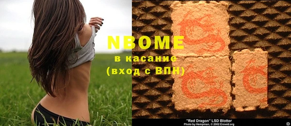 мескалин Волоколамск