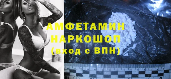 мескалин Волоколамск