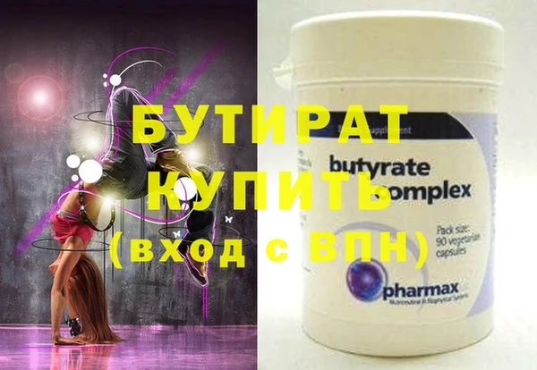 СК Волосово