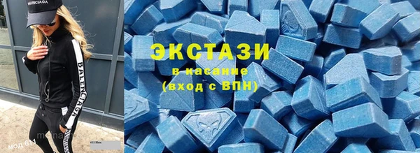 мескалин Волоколамск