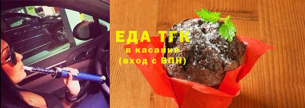 мескалин Волоколамск