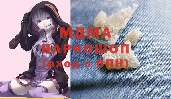 мескалин Волоколамск