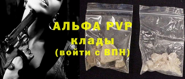 ешки Володарск