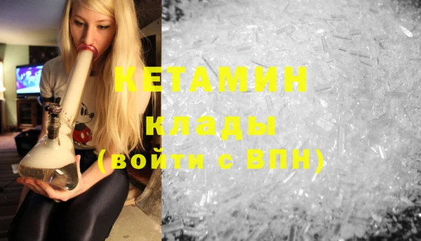 мескалин Волоколамск