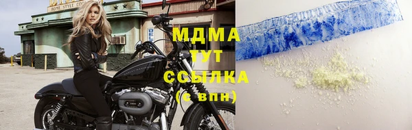 мескалин Волоколамск