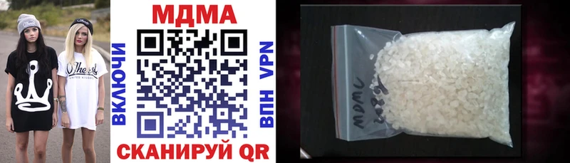 MDMA crystal  наркошоп  Кострома 