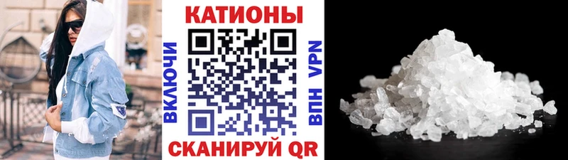 блэк спрут ссылка Кострома Меф VHQ наркота