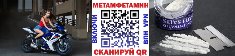 Первитин витя  Кострома 