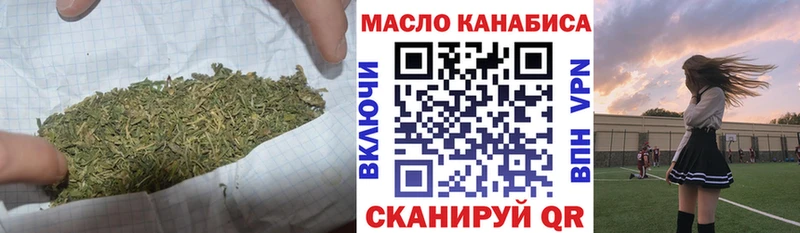Дистиллят ТГК вейп  Кострома 
